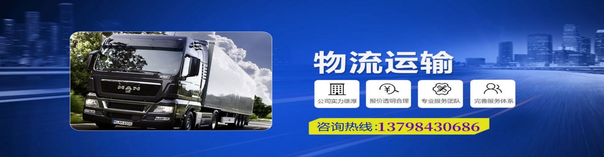 从江县到香港物流公司,从江县到台湾快递公司，从江县澳门货运公司
